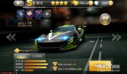 飞车最新手册爆料在哪看,揭秘生成观看攻略